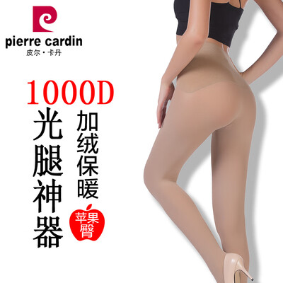 Pierre Cardin leggings female 1800D thick apple hip racing velvet leg repair one step warm step with socks female black
Pierre Cardin leggings female 1800D thick apple hip racing velvet leg repair one step warm step with socks female black