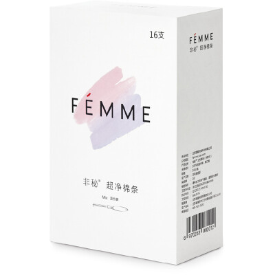 Non-secret FEMME built-in ducted ultra-clean sliver MIX mixed absorption 16 sticks European imported cotton core
Non-secret FEMME built-in ducted ultra-clean sliver MIX mixed absorption 16 sticks European imported cotton core