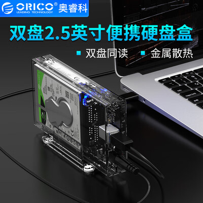 ORICO 2558S3 25-inch USB30 mobile hard disk box silicone sleeve protective sleeve shockproof sleeve SATA30 notebook serial port external box silver gray
ORICO 2558S3 25-inch USB30 mobile hard disk box silicone sleeve protective sleeve shockproof sleeve SATA30 notebook serial port external box silver gray