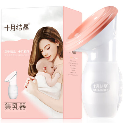 October Crystal Milk Collector Silicone Milk Collector Milk Leaking Milk Milk Milk Milk Collector SH382
October Crystal Milk Collector Silicone Milk Collector Milk Leaking Milk Milk Milk Milk Collector SH382