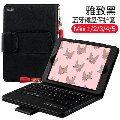 Paizi iPad keyboard holster ipadmini54321 Bluetooth keyboard holster 79-inch Apple tablet mini universal keyboard set black
Paizi iPad keyboard holster ipadmini54321 Bluetooth keyboard holster 79-inch Apple tablet mini universal keyboard set black