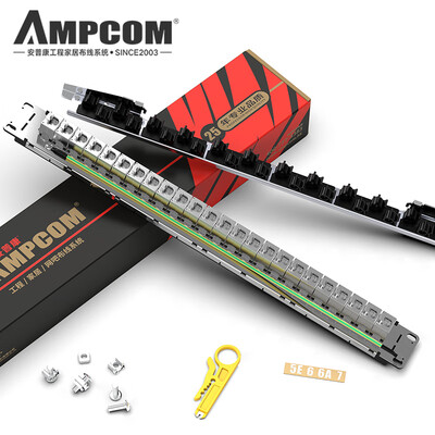 AMPCOM AMPCOM network distribution frame zinc alloy free distribution frame 24 port six network cable Gigabit engineering grade rack-mounted shield distribution frame AMC6B19024
AMPCOM AMPCOM network distribution frame zinc alloy free distribution frame 24 port six network cable Gigabit engineering grade rack-mounted shield distribution frame AMC6B19024