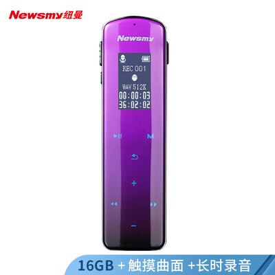 Newman Newsmy recording pen V29 16G Gradient purple large power standby touch button professional high-definition remote noise reduction FM radio learning conference interview certificate
Newman Newsmy recording pen V29 16G Gradient purple large power standby touch button professional high-definition remote noise reduction FM radio learning conference interview certificate