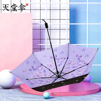 Heaven umbrella umbrella umbrella sun umbrella umbrella 30 percent black plastic sunscreen umbrella compact portable small black umbrella lavender 692ELCJ
Heaven umbrella umbrella umbrella sun umbrella umbrella 30 percent black plastic sunscreen umbrella compact portable small black umbrella lavender 692ELCJ
