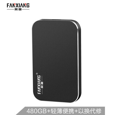 Fanxiang FANXIANG 480GB Type-C USB31 mobile solid state drive PSSD P101 black 8mm ultra-thin compact
Fanxiang FANXIANG 480GB Type-C USB31 mobile solid state drive PSSD P101 black 8mm ultra-thin compact