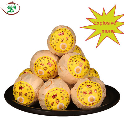 Fruit tea lemon tea chrysanthemum tea lemon tea Yunnan black tea golden chrysanthemum tea
Fruit tea lemon tea chrysanthemum tea lemon tea Yunnan black tea golden chrysanthemum tea