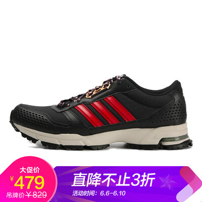 Adidas ADIDAS Neutral Running Series Marathon 10 TR CNY Sports Running Shoes BB6914 425 Codes UK85 Codes
Adidas ADIDAS Neutral Running Series Marathon 10 TR CNY Sports Running Shoes BB6914 425 Codes UK85 Codes