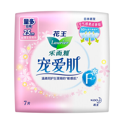 Kao Le ya laurier pets muscle silk thin cotton volume multi-day sanitary napkin 25cm7
Kao Le ya laurier pets muscle silk thin cotton volume multi-day sanitary napkin 25cm7