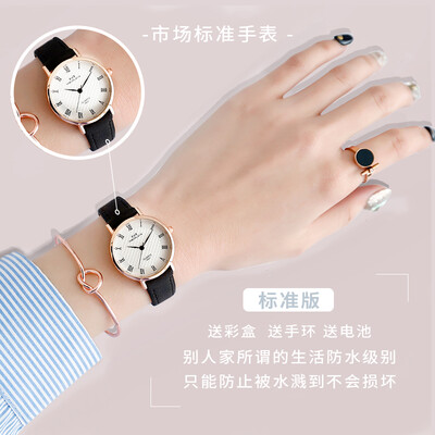 Watch female students simple temperament ins original Sufeng Korean version of Super Fire retro College with small girls watches
Watch female students simple temperament ins original Sufeng Korean version of Super Fire retro College with small girls watches
