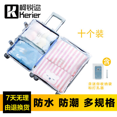 Kerier travel storage bag 10 piece set to send puncher&mobile phone waterproof storage bag luggage clothes sorting bag clothes dry&wet separation translucent frosted bag
Kerier travel storage bag 10 piece set to send puncher&mobile phone waterproof storage bag luggage clothes sorting bag clothes dry&wet separation translucent frosted bag