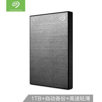 Seagate 1TB USB30 Mobile Hard Drive Backup Plus Ming 25-inch stylish metal brushed surface automatic backup lightweight portable space gray
Seagate 1TB USB30 Mobile Hard Drive Backup Plus Ming 25-inch stylish metal brushed surface automatic backup lightweight portable space gray
