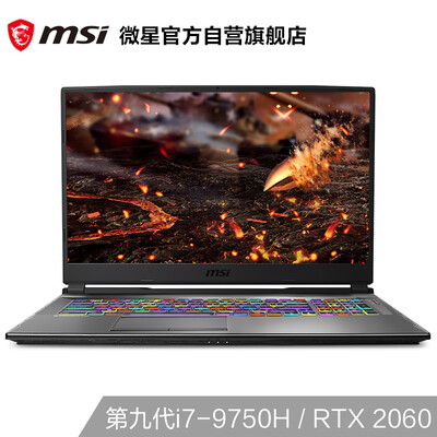MSI msi GP75 173 inch game notebook nine generation i7-9750H 8G2 1T256G NVMe SSD RTX2060 144Hz esports full screen
MSI msi GP75 173 inch game notebook nine generation i7-9750H 8G2 1T256G NVMe SSD RTX2060 144Hz esports full screen