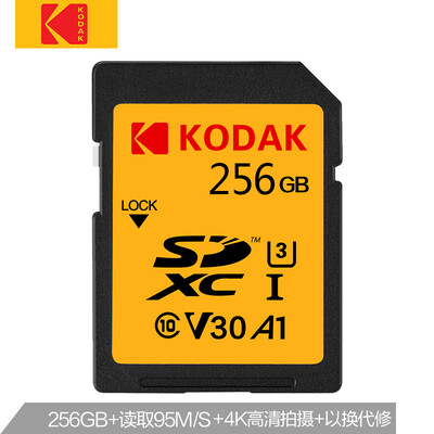Kodak 256GB SD Memory Card U3 A1 V30 Performance Read Speed 95MBs Write Speed 85MBs High Quality Full HD Video
Kodak 256GB SD Memory Card U3 A1 V30 Performance Read Speed 95MBs Write Speed 85MBs High Quality Full HD Video