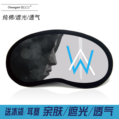 Alan Walker Alan Walker eye mask cotton mens tide sleep shading breathable student ice bag eye mask diy
Alan Walker Alan Walker eye mask cotton mens tide sleep shading breathable student ice bag eye mask diy