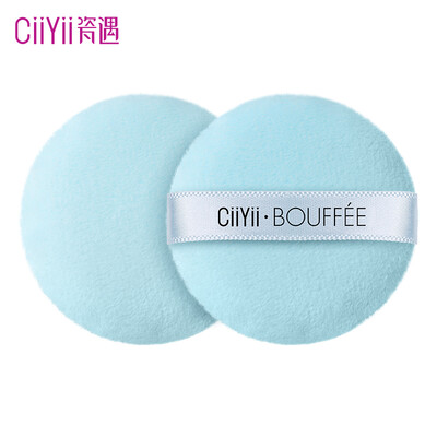 Porcelain Ciiyii Flocking Loose Powder Puff Makeup Puff Honey Puff Makeup Tool Big Pack
Porcelain Ciiyii Flocking Loose Powder Puff Makeup Puff Honey Puff Makeup Tool Big Pack