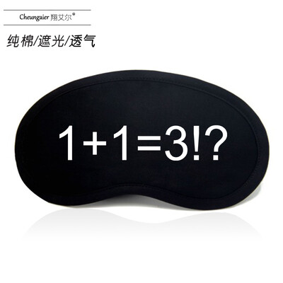 Fashion creative sleep shade eye mask ice bag eye protection breathable cute cartoon student nap black cotton men&women
Fashion creative sleep shade eye mask ice bag eye protection breathable cute cartoon student nap black cotton men&women