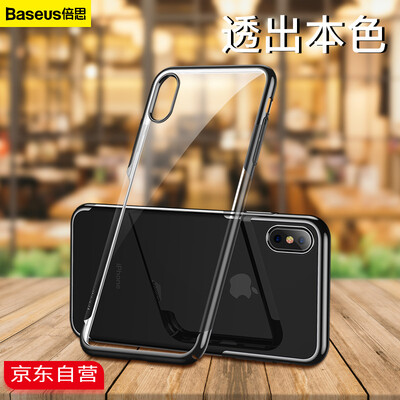Baseus iPhoneXS Mobile Shell Apple High-end Plating Mobile Phone Case Personality Fashion Shell Universal Anti-fall All-inclusive Transparent Hard Shell Black
Baseus iPhoneXS Mobile Shell Apple High-end Plating Mobile Phone Case Personality Fashion Shell Universal Anti-fall All-inclusive Transparent Hard Shell Black