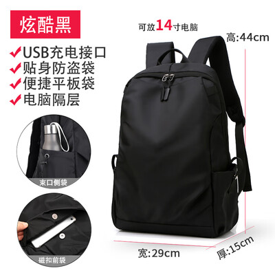 JK backpack mens fashion Korean version of large-capacity travel bag leisure computer two-shoulder bag tide brand student bag
JK backpack mens fashion Korean version of large-capacity travel bag leisure computer two-shoulder bag tide brand student bag
