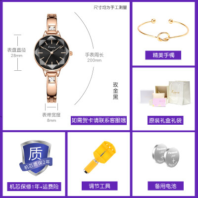 Kimio rhinestone ins wind ladies watches ladies fashion French minority watches ladies waterproof belt small temperament
Kimio rhinestone ins wind ladies watches ladies fashion French minority watches ladies waterproof belt small temperament