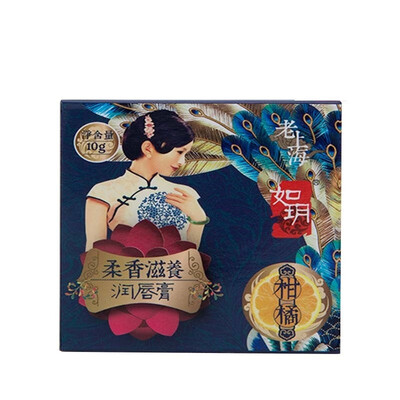 Ruyue peach lipstick 1 large box with 8 medium packaging 48 small boxes 10 medium packaging starting batch 15317
Ruyue peach lipstick 1 large box with 8 medium packaging 48 small boxes 10 medium packaging starting batch 15317