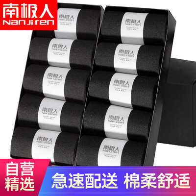 Antarctic Nanjiren socks mens socks 10 pairs of sports comfortable&breathable casual business mens socks mens cotton socks in the tube socks simple stripes are code
Antarctic Nanjiren socks mens socks 10 pairs of sports comfortable&breathable casual business mens socks mens cotton socks in the tube socks simple stripes are code