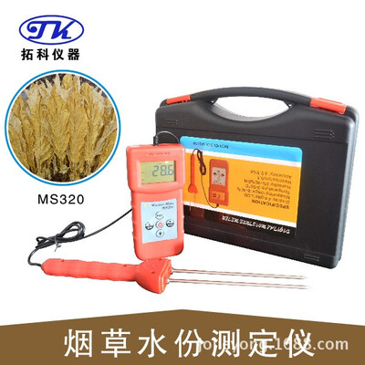 MS320 Fast Shipping Digital Tobacco Moisture Meter Measurement environment Temperature -10 C60 C Humidity 85RH
MS320 Fast Shipping Digital Tobacco Moisture Meter Measurement environment Temperature -10 C60 C Humidity 85RH