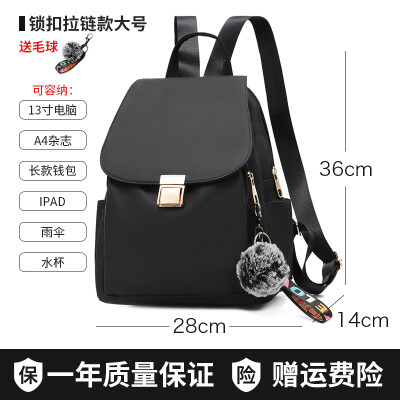 Oxford cloth backpack female tide Korean fashion Joker bag leisure travel backpack canvas bag
Oxford cloth backpack female tide Korean fashion Joker bag leisure travel backpack canvas bag