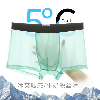 Yu Zhaolin through the mens underwear mens ice silk spring&summer ultra-thin sexy quick-drying seamless boyshort light blue light green clean gray L
Yu Zhaolin through the mens underwear mens ice silk spring&summer ultra-thin sexy quick-drying seamless boyshort light blue light green clean gray L