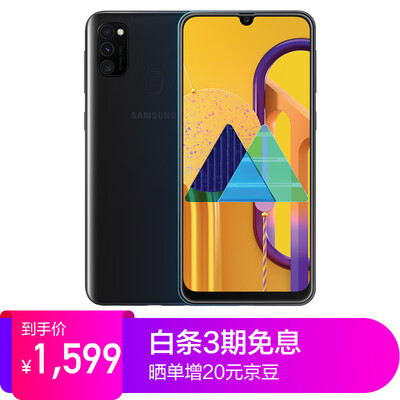 Samsung Galaxy M30s SM-M3070 explores the black sly U video phone 6GB128GB dual card dual standby
Samsung Galaxy M30s SM-M3070 explores the black sly U video phone 6GB128GB dual card dual standby