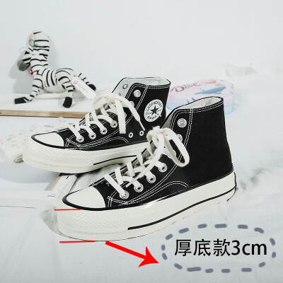Spot summer neutral thick Korean womens canvas shoes with wear-resistant womens shoes factory di
Spot summer neutral thick Korean womens canvas shoes with wear-resistant womens shoes factory di