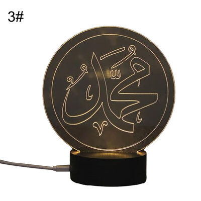 Muslim Bright 3D Vision LED Bedroom Night Light Table Lamp Festival Decor Supply
Muslim Bright 3D Vision LED Bedroom Night Light Table Lamp Festival Decor Supply