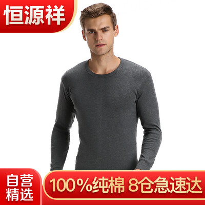 Jingdong Supermarket Hengyuanxiang Mens Qiuyi Qiuku Pants Cotton Underwear Set Bottom Cotton Set Gift Box khaki 185110
Jingdong Supermarket Hengyuanxiang Mens Qiuyi Qiuku Pants Cotton Underwear Set Bottom Cotton Set Gift Box khaki 185110