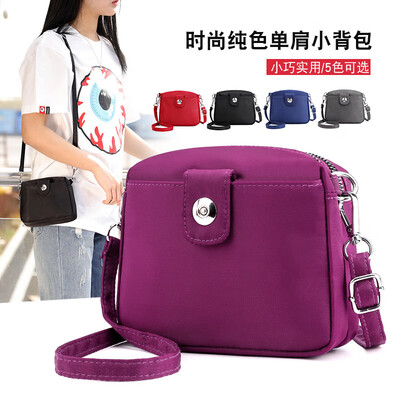 New womens bag Korean fashion waterproof Oxford cloth shoulder bag diagonal small bag
New womens bag Korean fashion waterproof Oxford cloth shoulder bag diagonal small bag