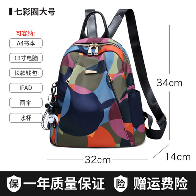 Cloth bag double shoulder bag women Korean style bag fashion bag canvas travel small backpack
Cloth bag double shoulder bag women Korean style bag fashion bag canvas travel small backpack