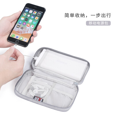 Must be beautiful BUBM Charging Po protective cover Millet Roman Shi Sheng Sheng Bo Bo 20000 mAh mobile power data cable storage bag CDB-MYB gray
Must be beautiful BUBM Charging Po protective cover Millet Roman Shi Sheng Sheng Bo Bo 20000 mAh mobile power data cable storage bag CDB-MYB gray