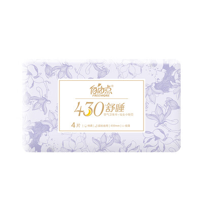 Free point FREEMORE air sanitary napkin fairy small light core long night with 430mm4
Free point FREEMORE air sanitary napkin fairy small light core long night with 430mm4