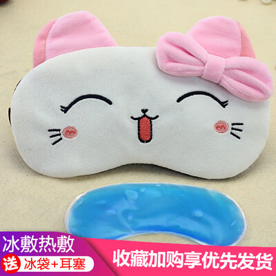 Childrens eye mask sleep girl shading cute cartoon Korean students adjustable sleep male hot compress ice mask
Childrens eye mask sleep girl shading cute cartoon Korean students adjustable sleep male hot compress ice mask