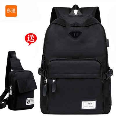 Double-shoulder bag mens backpack Korean high-capacity business travel bag leisure high school college students schoolbag f
Double-shoulder bag mens backpack Korean high-capacity business travel bag leisure high school college students schoolbag f