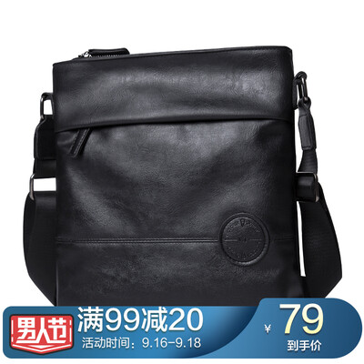 Victoria traveler shoulder bag mens diagonal bag fashion trend mens bag business vertical section messenger bag P5113 black
Victoria traveler shoulder bag mens diagonal bag fashion trend mens bag business vertical section messenger bag P5113 black