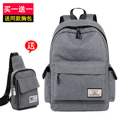 Yi Xun Mens Shoulder Bag Large Capacity Leisure Youth Trend Computer Backpack Business Travel Simple Student Backpack Men
Yi Xun Mens Shoulder Bag Large Capacity Leisure Youth Trend Computer Backpack Business Travel Simple Student Backpack Men