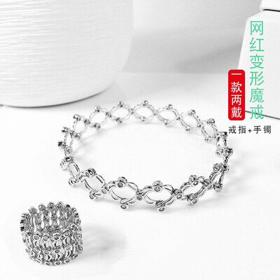 Telescopic ring bracelet change ring integrated magic ring female shrinkable bracelet dual-use planetary gear ring
Telescopic ring bracelet change ring integrated magic ring female shrinkable bracelet dual-use planetary gear ring