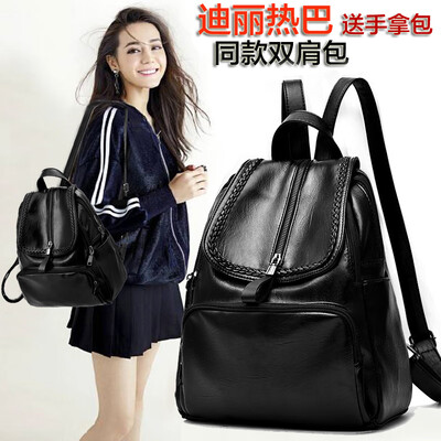 Tide Korean fashion Joker ladies shoulder bag casual pu soft leather personality small fresh backpack
Tide Korean fashion Joker ladies shoulder bag casual pu soft leather personality small fresh backpack