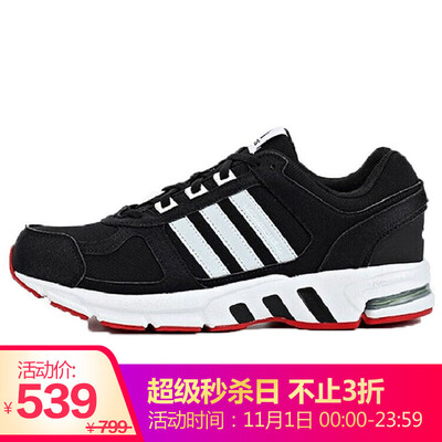 Adidas ADIDAS men&women running series Equipment 10 U sports running shoes EF1391 36 yards UK35 yards
Adidas ADIDAS men&women running series Equipment 10 U sports running shoes EF1391 36 yards UK35 yards
