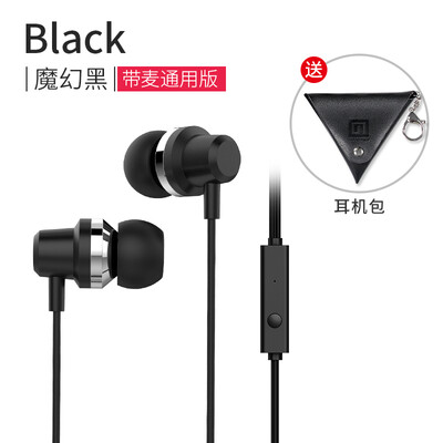 Headphones into the ear type heavy subwoofer phone universal wire control with wheat metal magic earplugs female Apple 6s Android
Headphones into the ear type heavy subwoofer phone universal wire control with wheat metal magic earplugs female Apple 6s Android