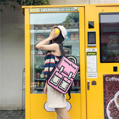 Junior school schoolbag of the same style Lin Miaomiao schoolbag of the same style shoulder bag of two-dimensional 3D cartoon pupi
Junior school schoolbag of the same style Lin Miaomiao schoolbag of the same style shoulder bag of two-dimensional 3D cartoon pupi