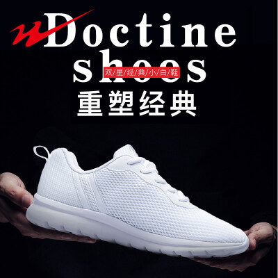 Double star sports shoes men spring&autumn new mesh breathable running shoes female couple casual running shoes 9297-1 white male 41
Double star sports shoes men spring&autumn new mesh breathable running shoes female couple casual running shoes 9297-1 white male 41