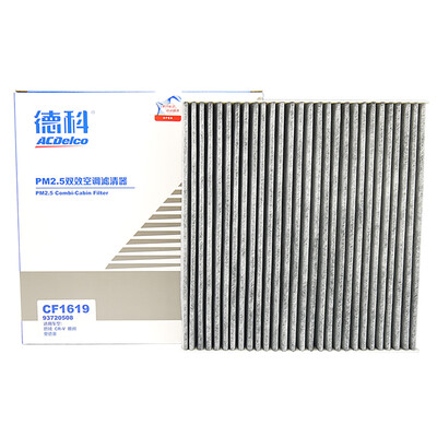 Deco ACDelco air conditioning filter PM25 double effect filter grid Honda CRV-Siwei Aili Jeds Platinum Rui Siming Civic appli
Deco ACDelco air conditioning filter PM25 double effect filter grid Honda CRV-Siwei Aili Jeds Platinum Rui Siming Civic appli
