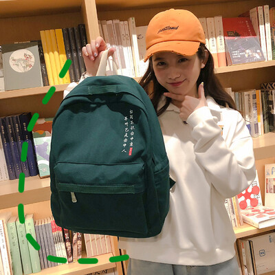 Ins schoolbag female Korean version of high school students backpacking department college wind knot ancient feeling of girls on c
Ins schoolbag female Korean version of high school students backpacking department college wind knot ancient feeling of girls on c