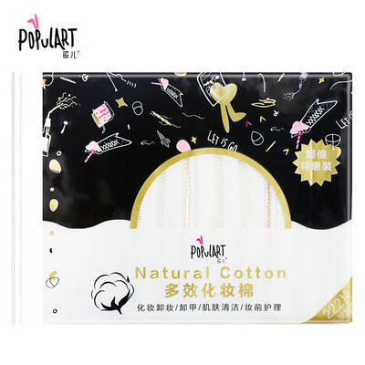 Boiler populart soft double-sided multi-effect cotton pad 222 pieces bag wet&dry do not drop flounder remover cotton
Boiler populart soft double-sided multi-effect cotton pad 222 pieces bag wet&dry do not drop flounder remover cotton