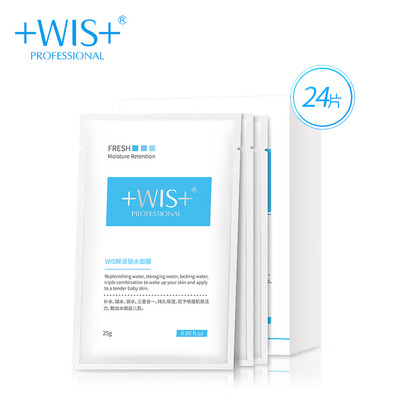 WIS fresh lock water mask 24 pieces hydrating balance water oil men&women mask stickers
WIS fresh lock water mask 24 pieces hydrating balance water oil men&women mask stickers
